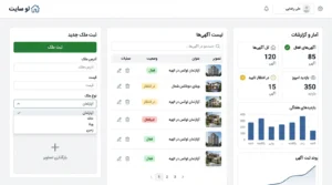 طراحی صفحه معرفی ملک